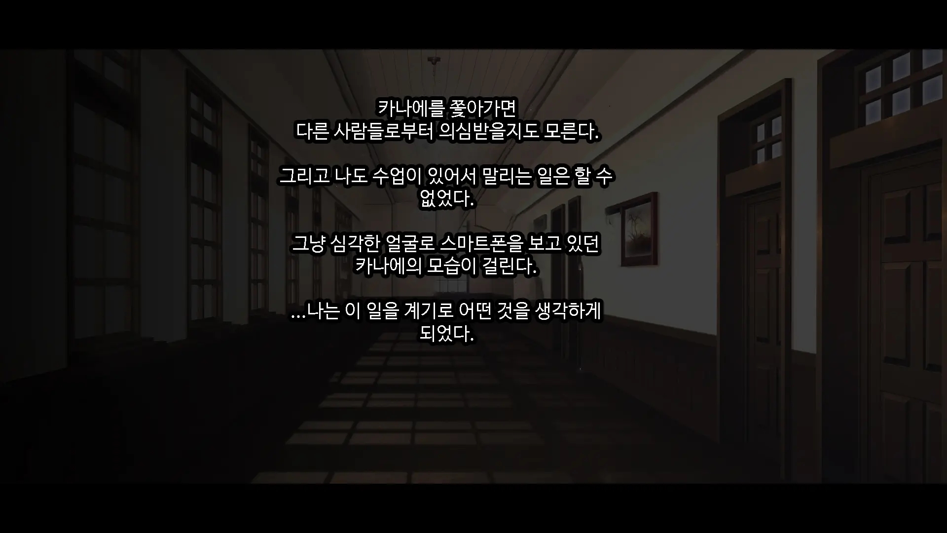 Oshiego JK To Nakadashi Doukyo Seikatsu ~Bitch Ka To Omottara, Igai To Ichizu Na Shojo Datta Ken~ | 제자 JK와 질내사정 동거♡성활 ~ 비치인줄 알았는데 의외로 한결같은 처녀였다 ~